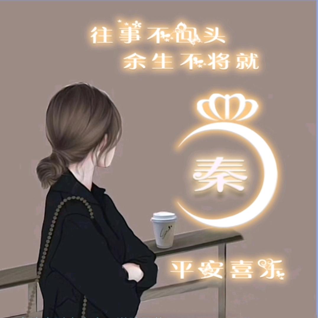 🇨🇳琳宝
