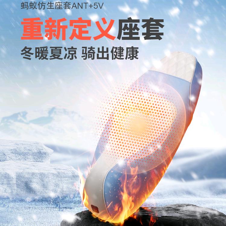 小蚂蚁仿生座套工厂-冬暖夏凉