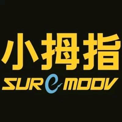集宁合利小拇指连锁中心