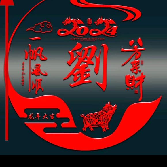 梅河～小哥
