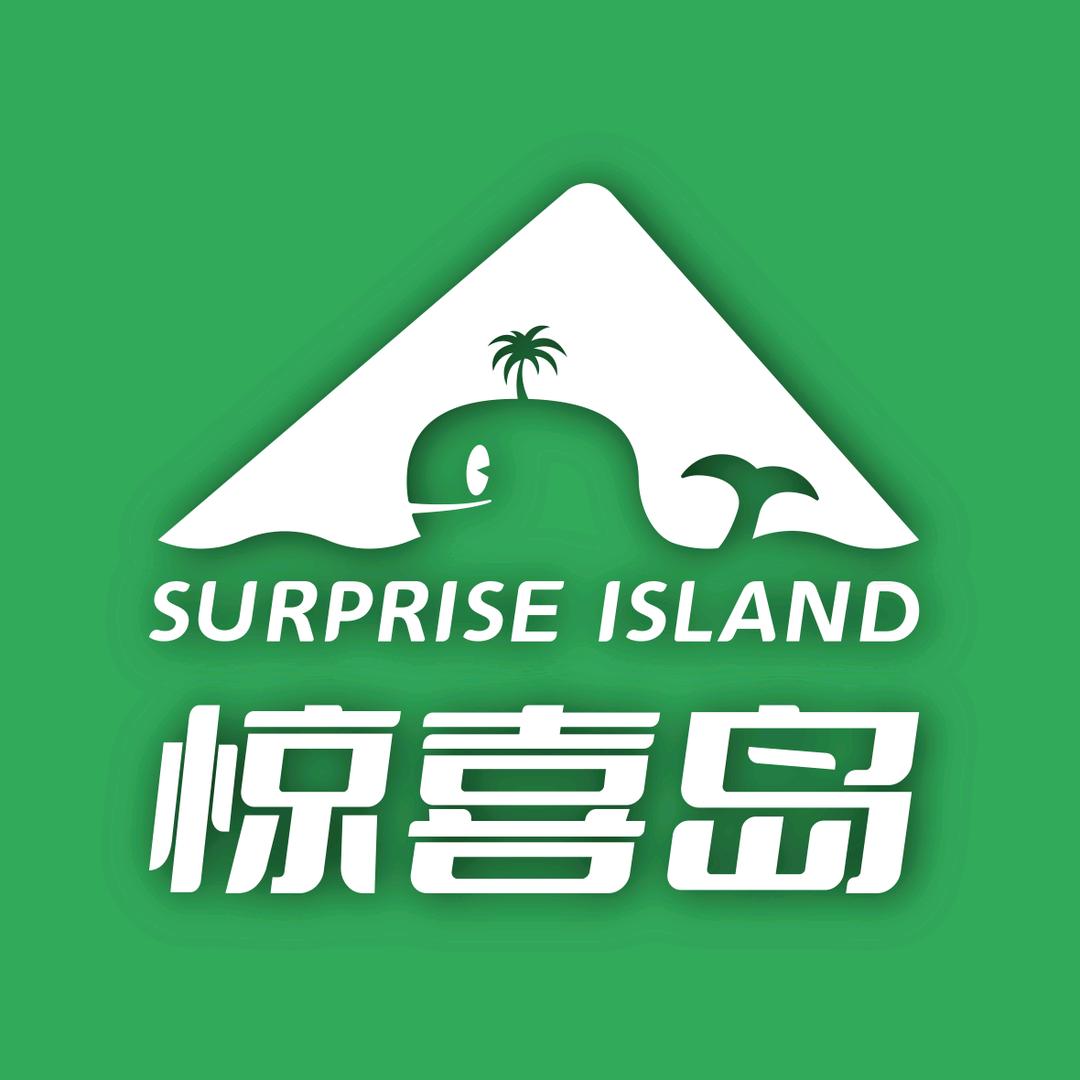 惊喜岛自然探索乐园（隆生金山湖店）
