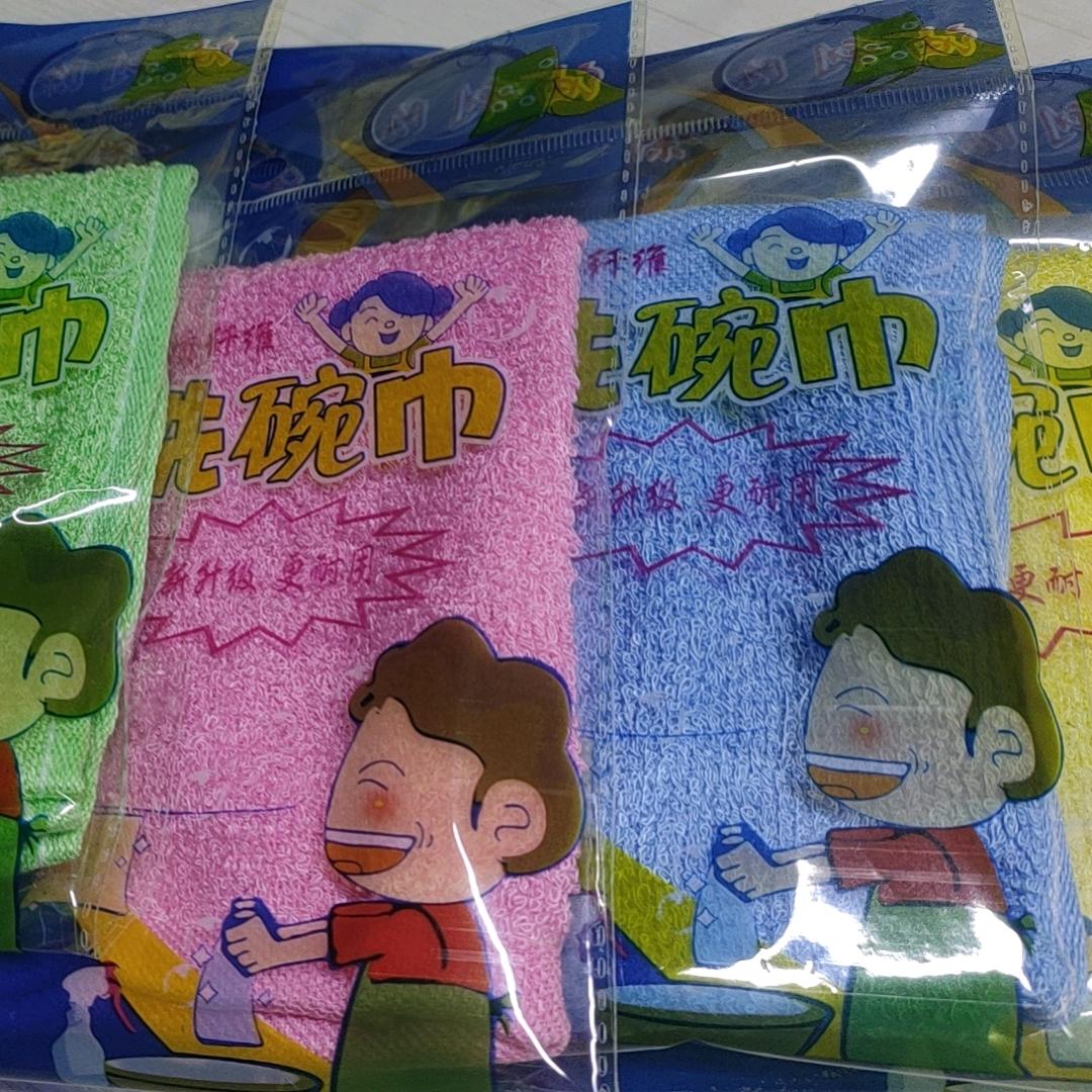 油利除洗碗巾生活会馆