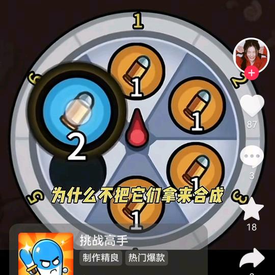成邦达驾考