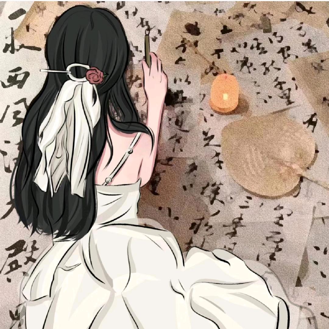 古诗词文摘
