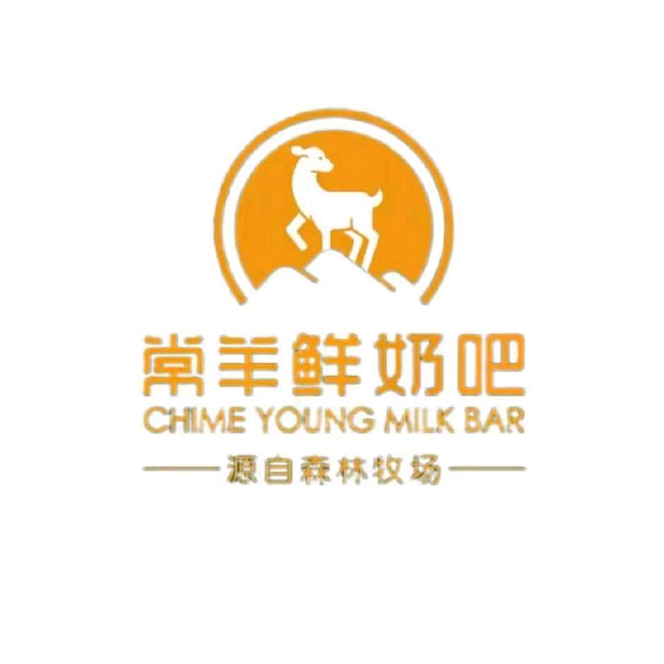 通道常羊鲜奶吧