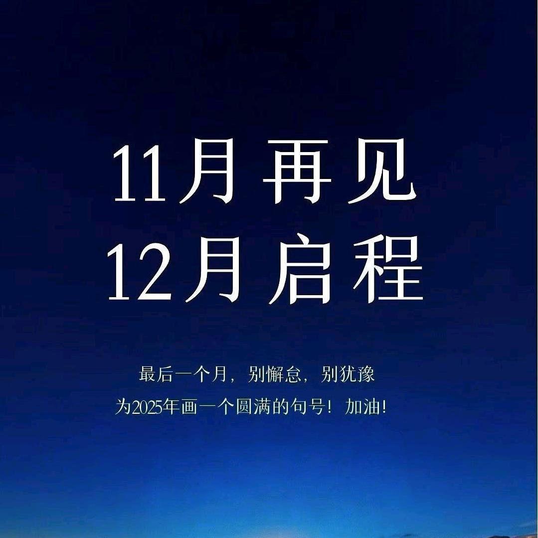 我诺不在乎