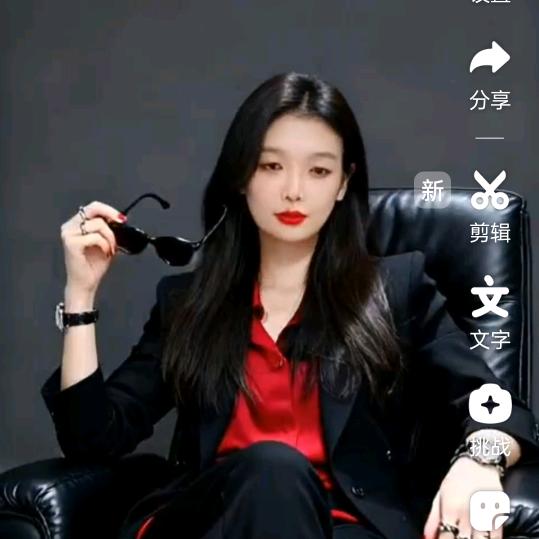 开心❤️💯💯💯