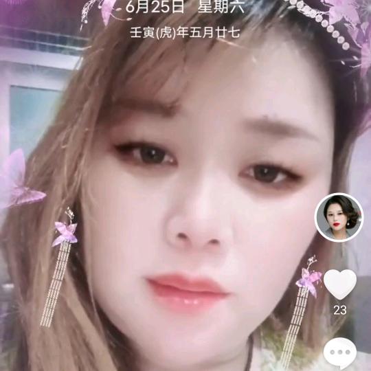 ໑ຼₒ₂₃ღ᭄傻丫头🕊꧔ꦿ᭄💞🧑‍