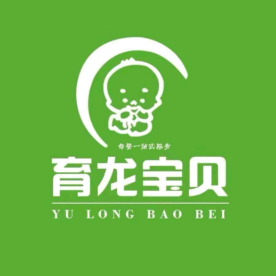 菏泽育龙宝贝连锁2