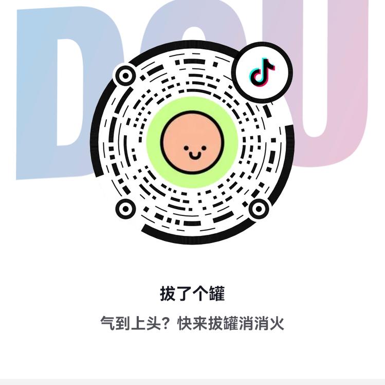 祁云