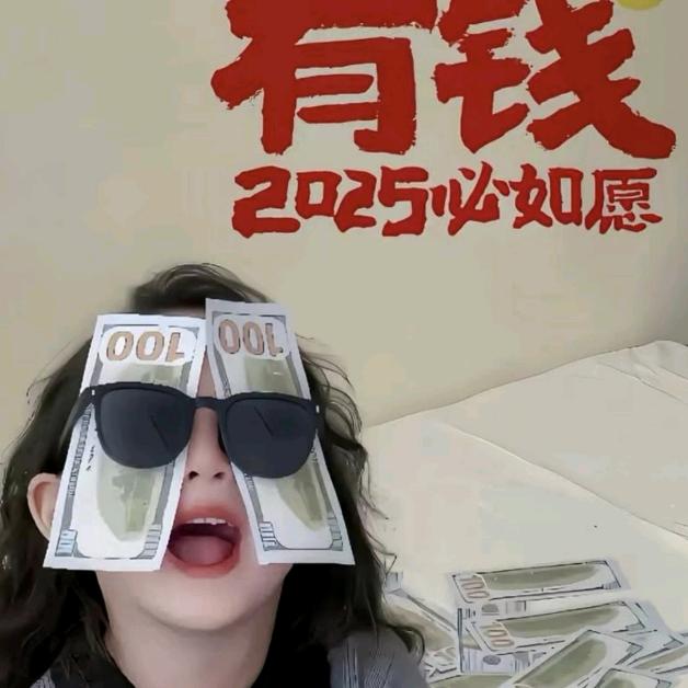 만나다