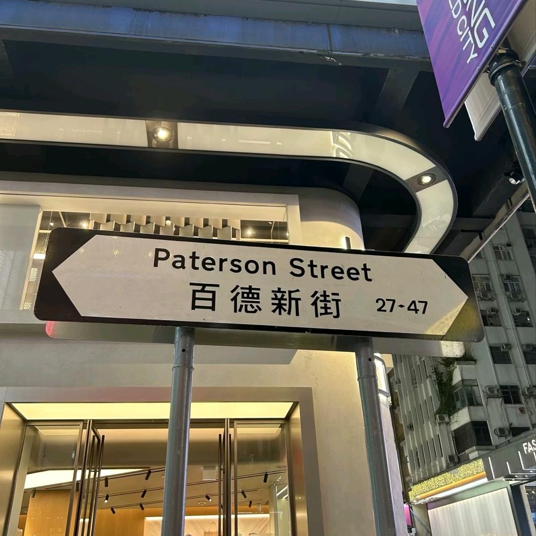 草木