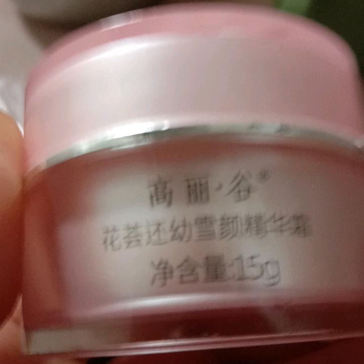 一生平安