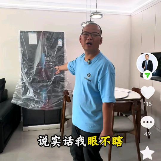 羊娃讲房（全屋定制）