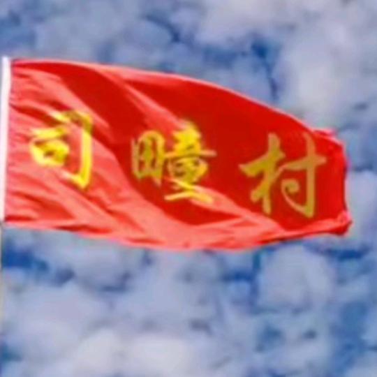梅姐，