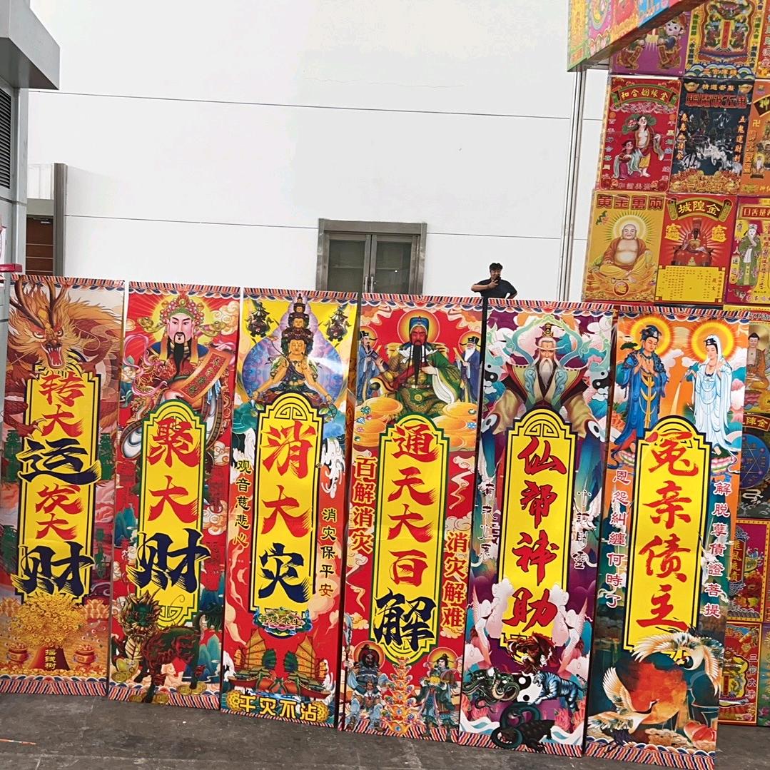 纸制品盒金厂