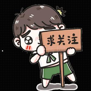 成得劲故事会