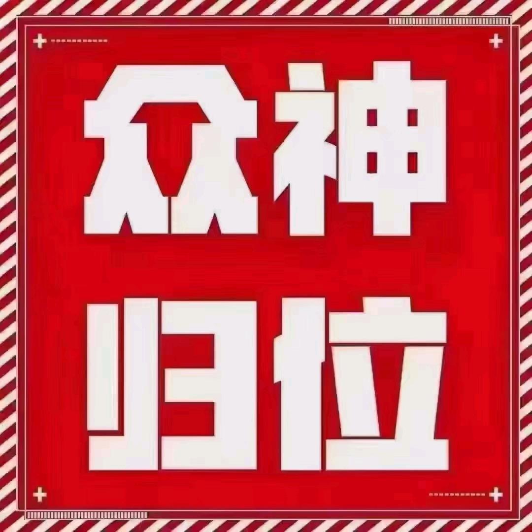 你敢赌我赢，不会让你输