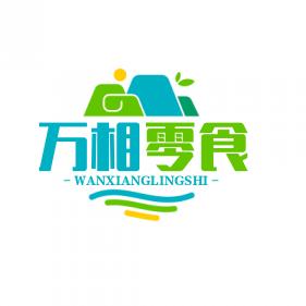 万湘零食