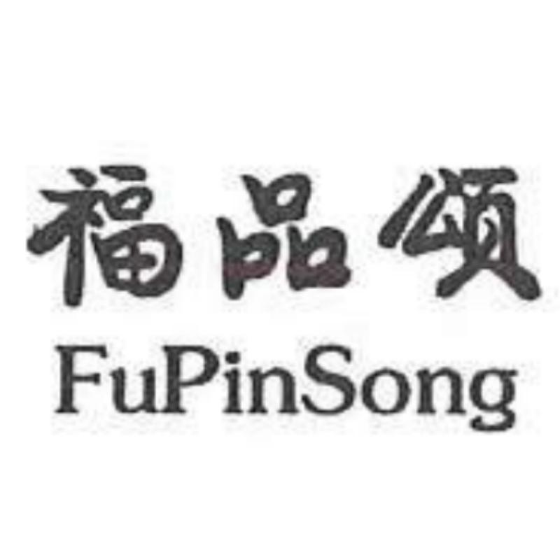 福品颂营养健康企业店