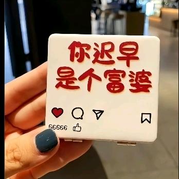 吉祥如意
