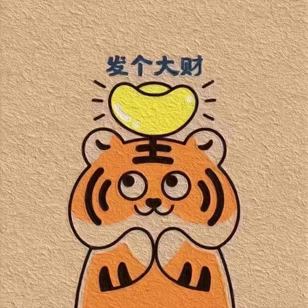 大王@头像