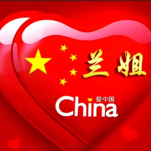 《大闸蟹》兰姐