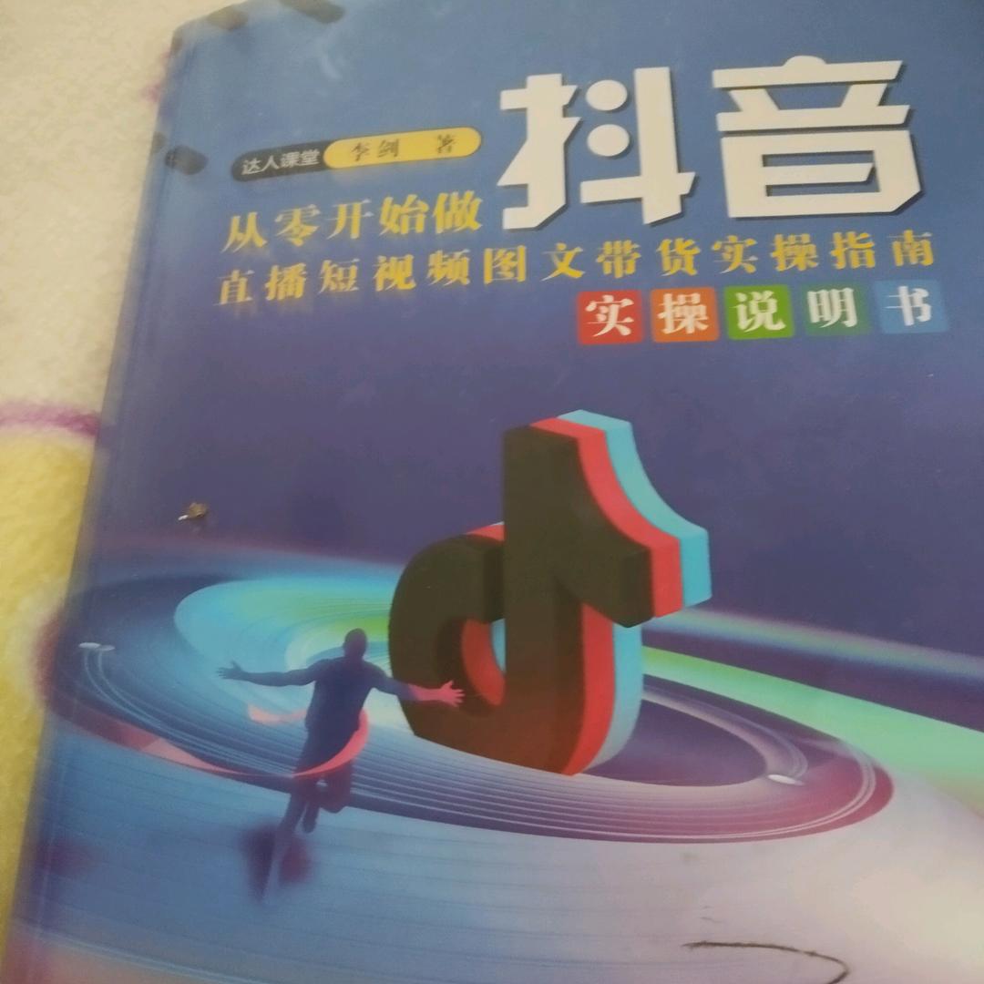 我喜欢唱歌