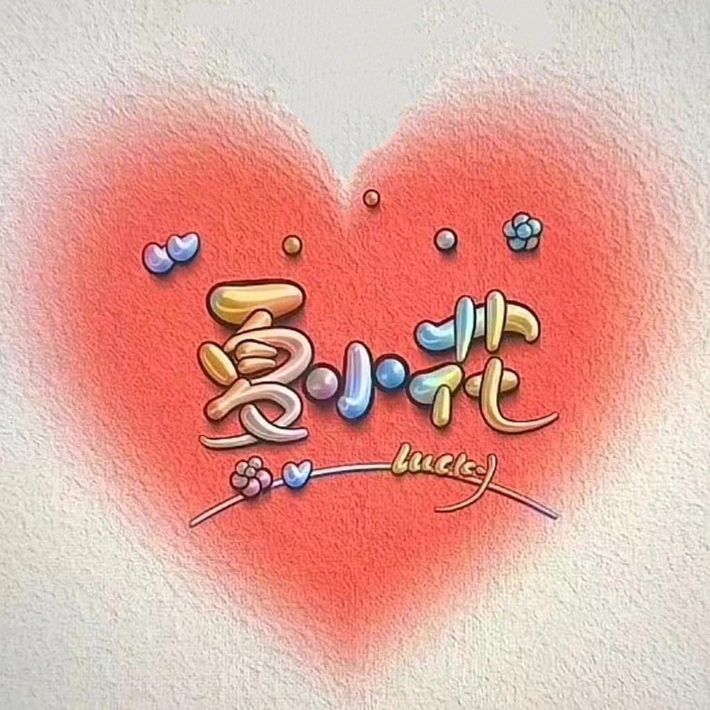 🌈小花