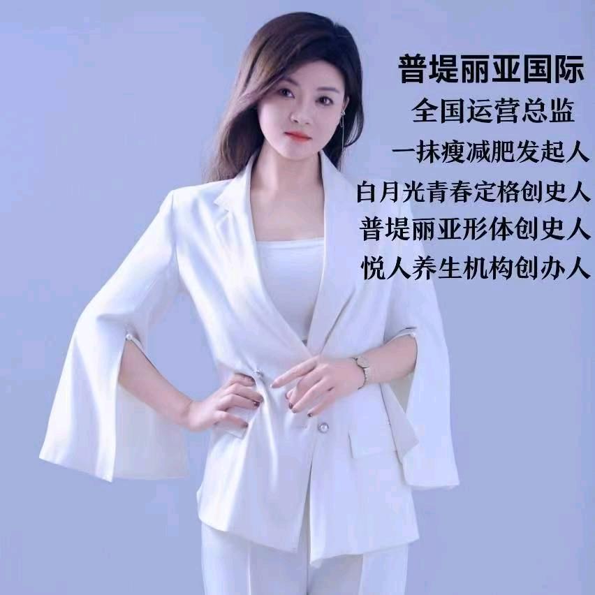 普堤丽亚国际美业运营中心