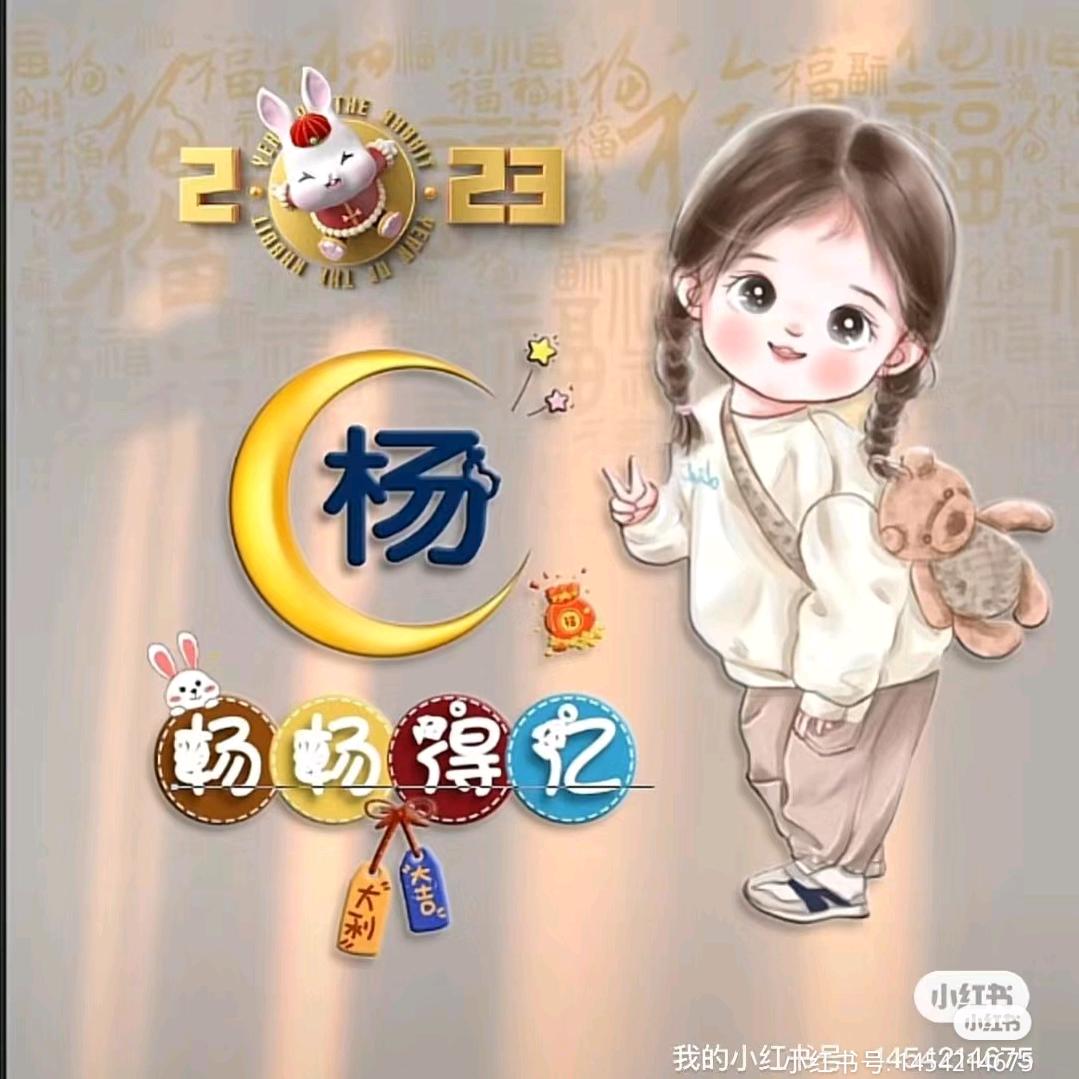 Y蜜糖
