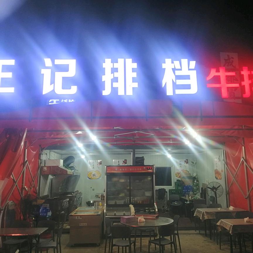 啊剑