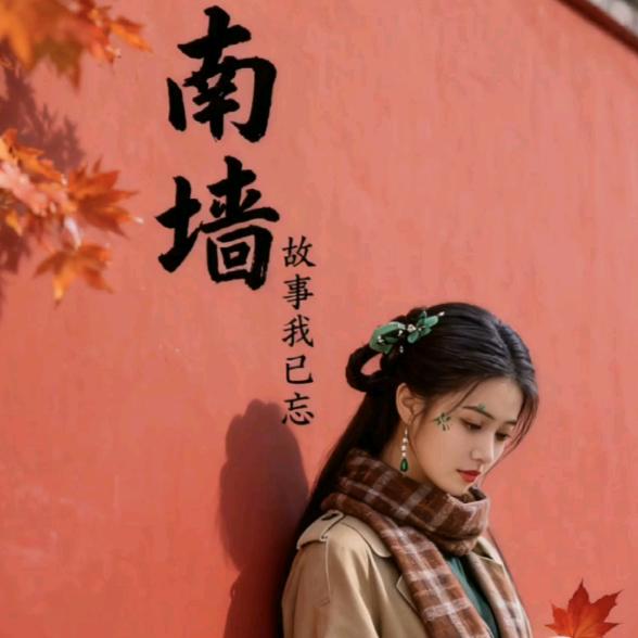 🍰小米辣
