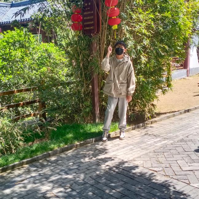 顺其自然