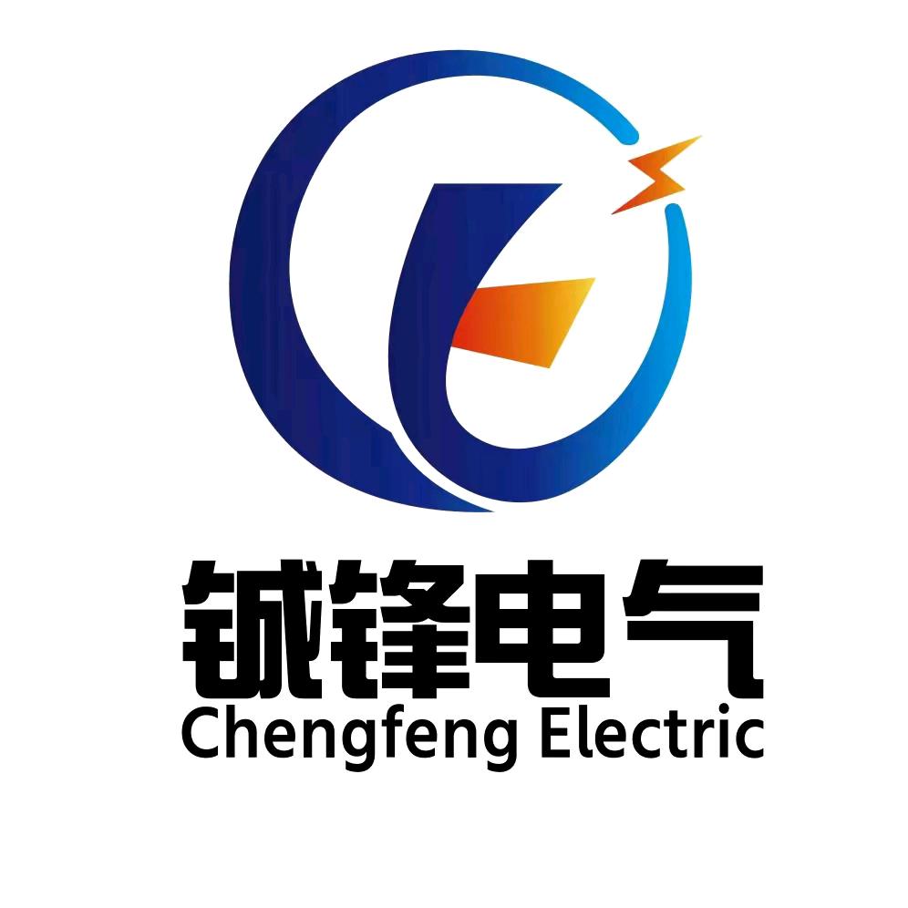 薛开锋:《海南铖锋电气成套设备有限公司》