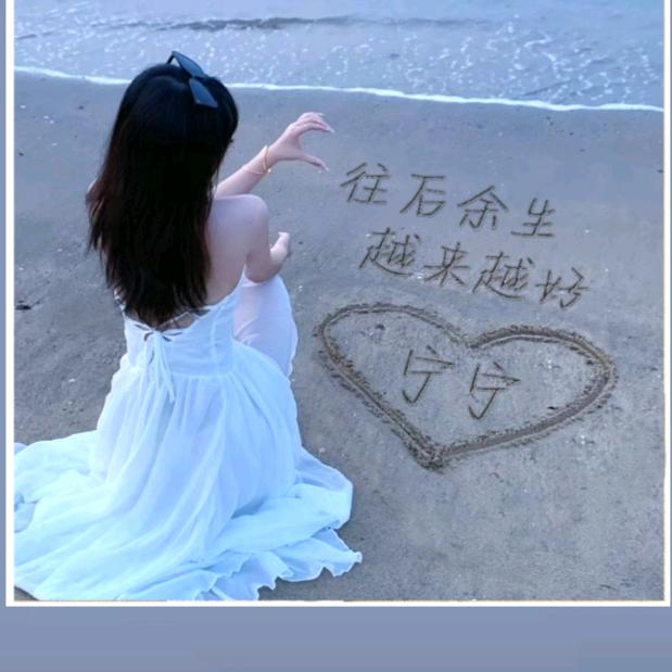 老子没心`怎会念你