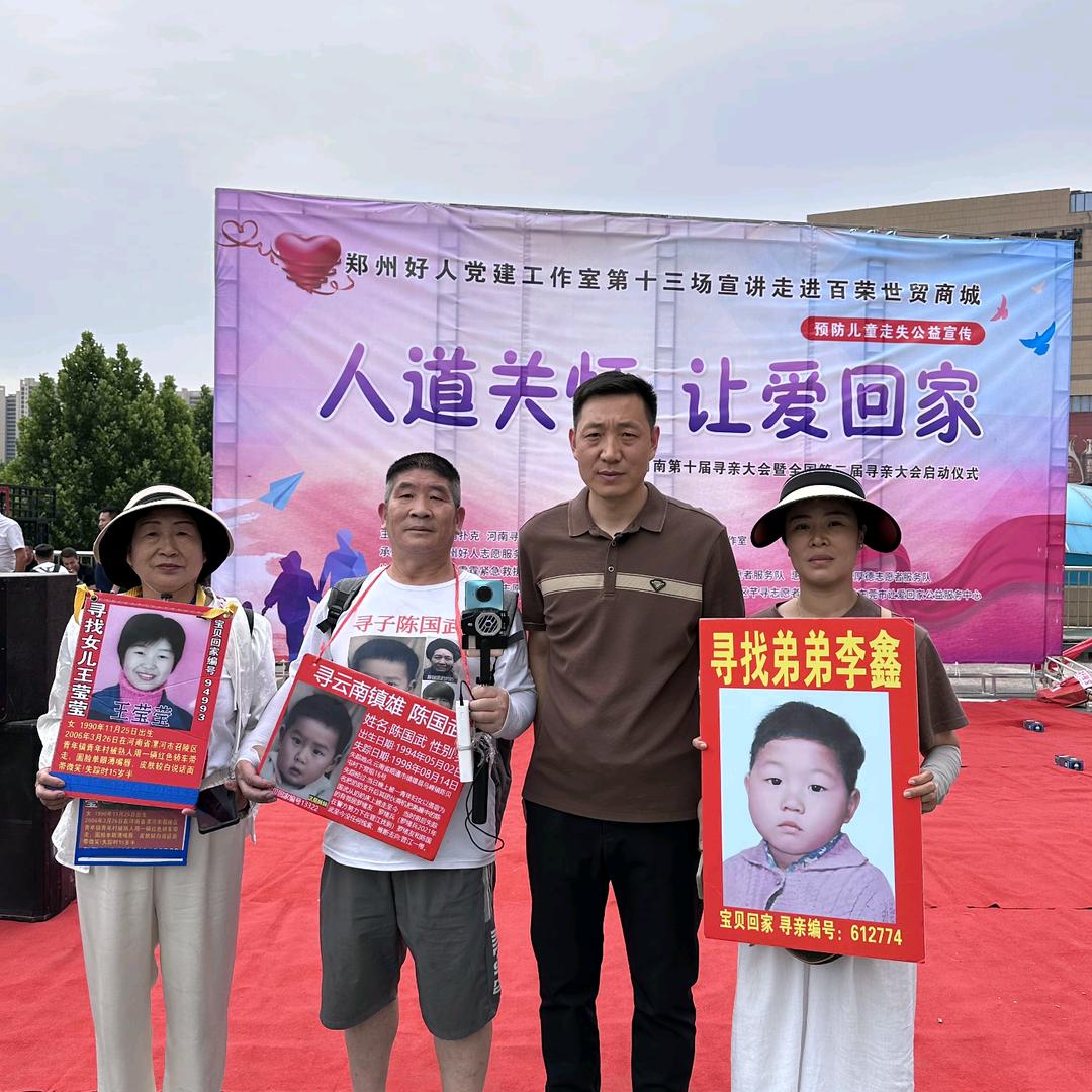 成功上岸_历经9453天找到陈国武