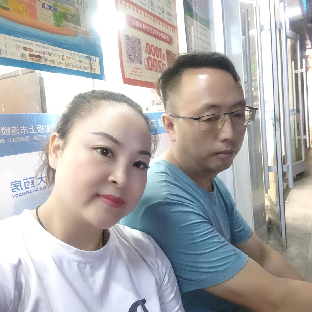 翠娥