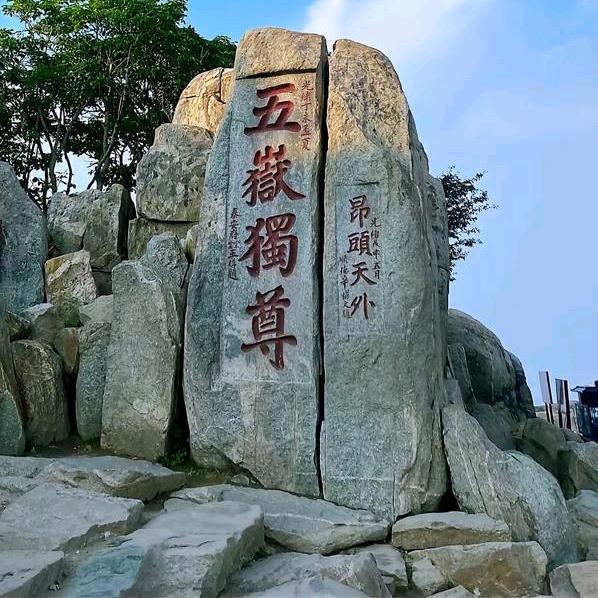 曹起潮落