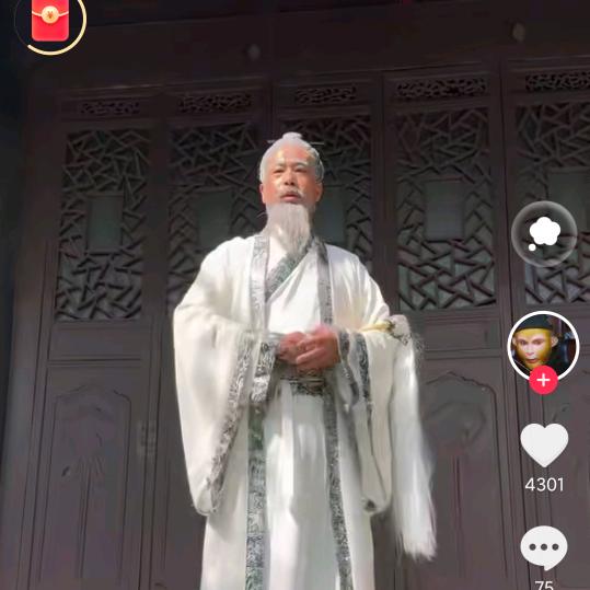 抖音哥