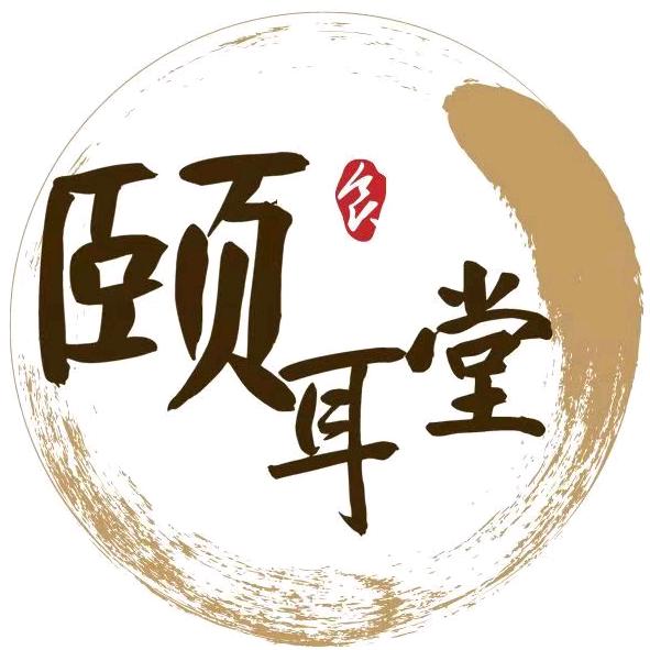 颐耳堂 同城养生