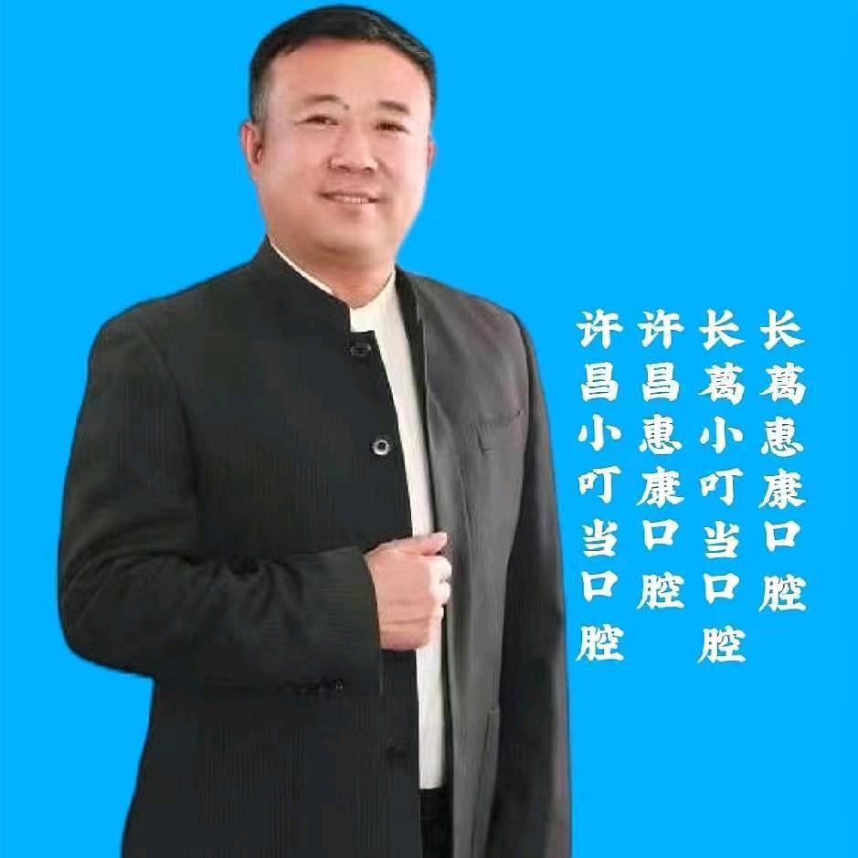 叮当哥👍