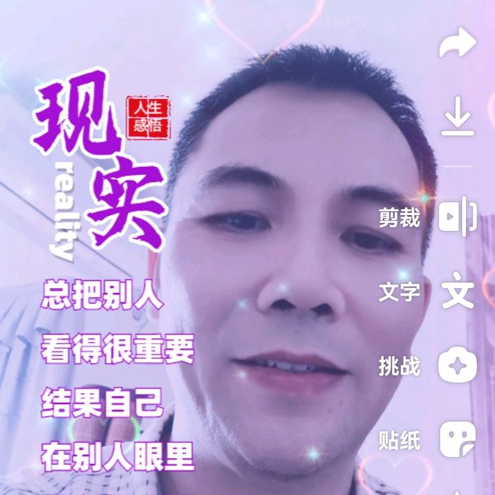 郑哥
