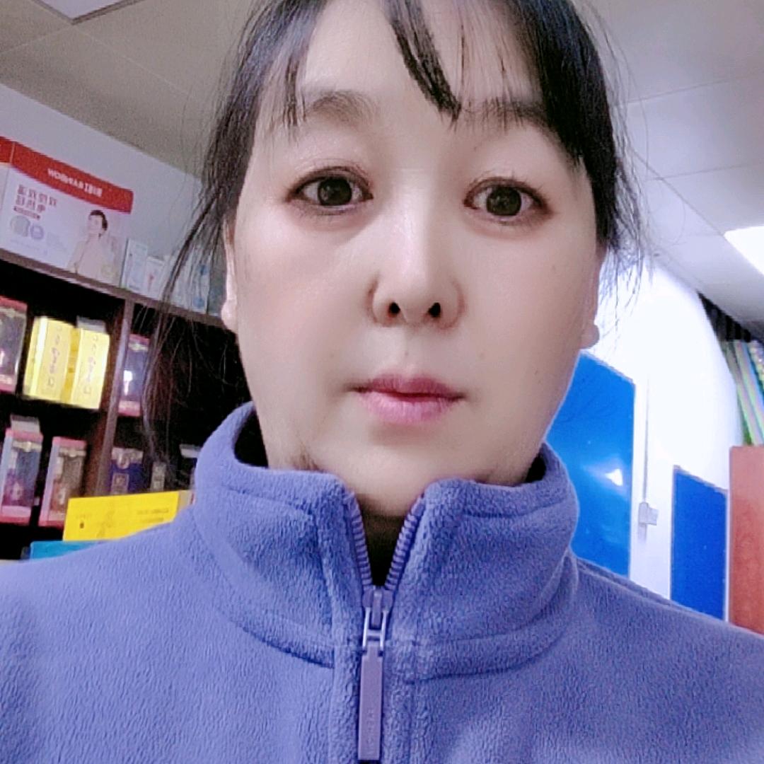 艳