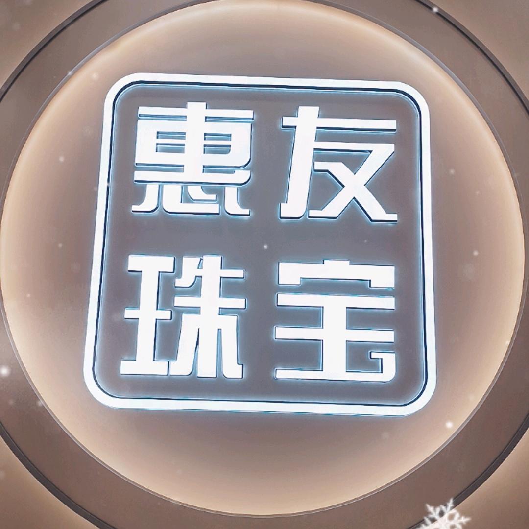 蛋蛋后勇闯黄金圈