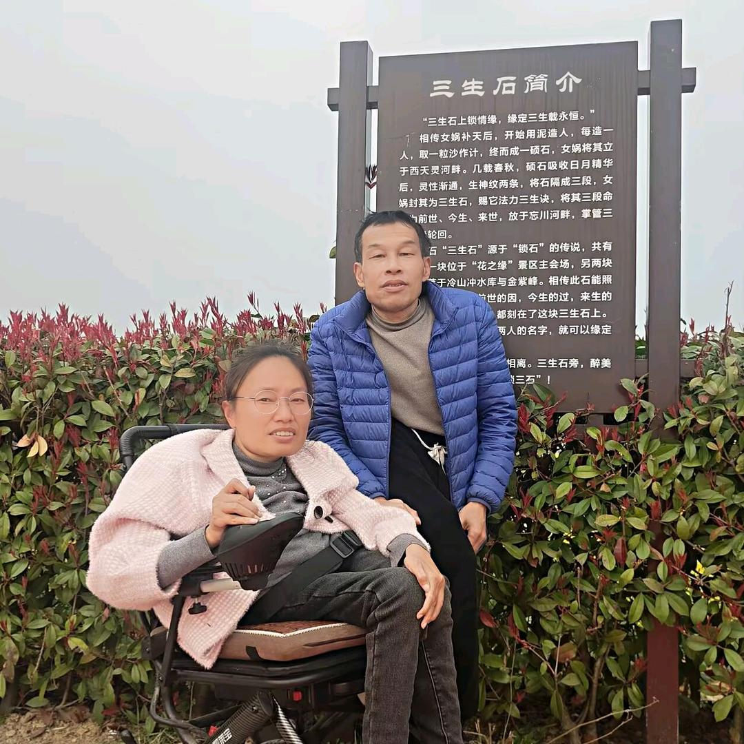 励志香香