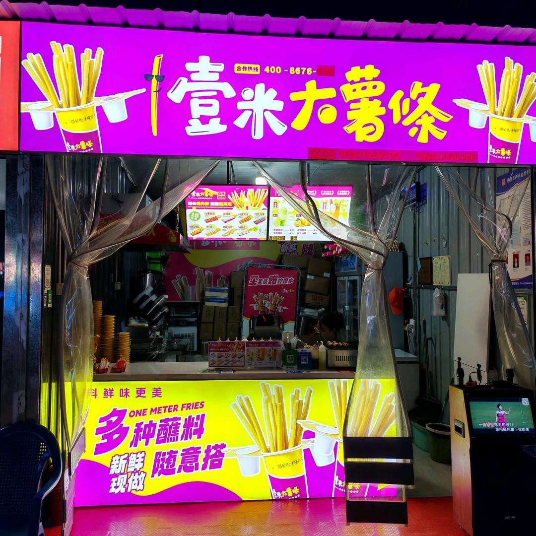 大强子