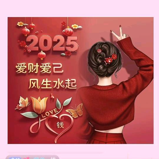 随缘
