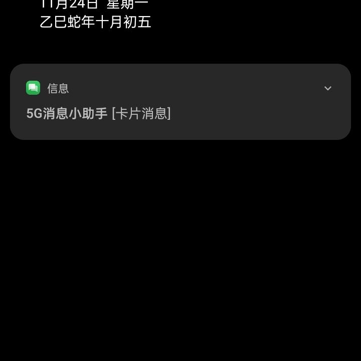 江河湖海