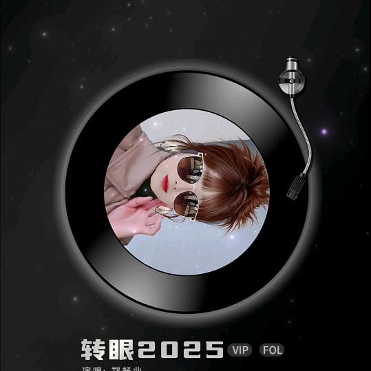 飘香四月天